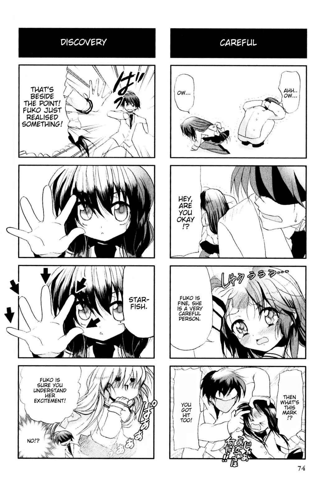 Page 2 Chapter 67 Magi-Cu 4-koma: CLANNAD
