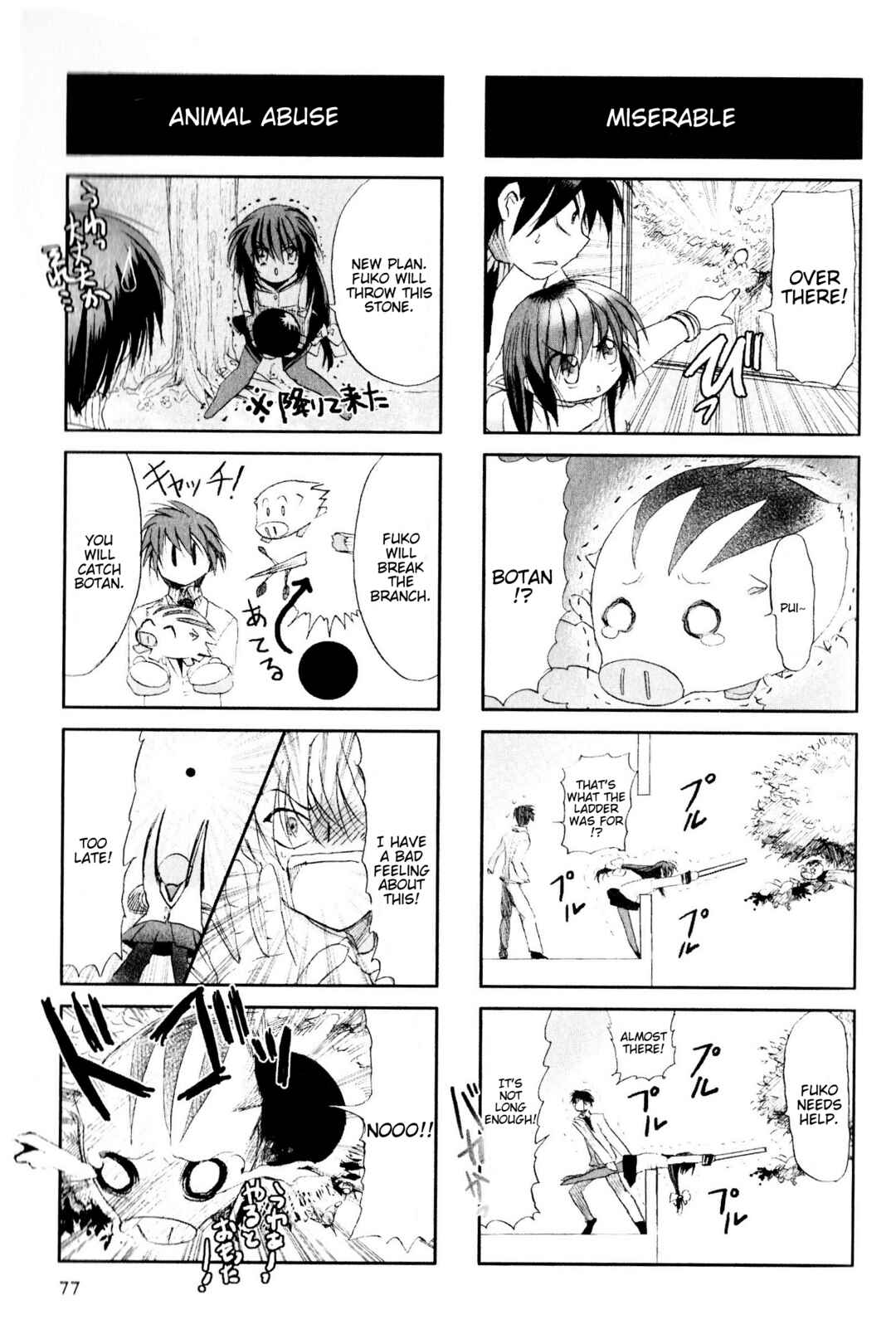 Page 5 Chapter 67 Magi-Cu 4-koma: CLANNAD