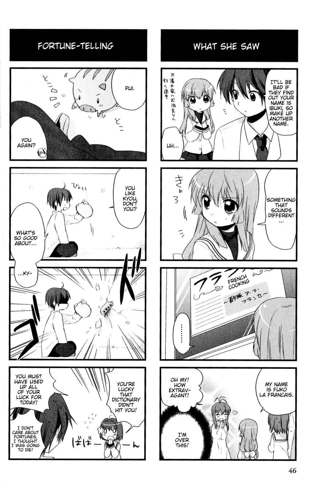 Page 4 Chapter 44 Magi-Cu 4-koma: CLANNAD