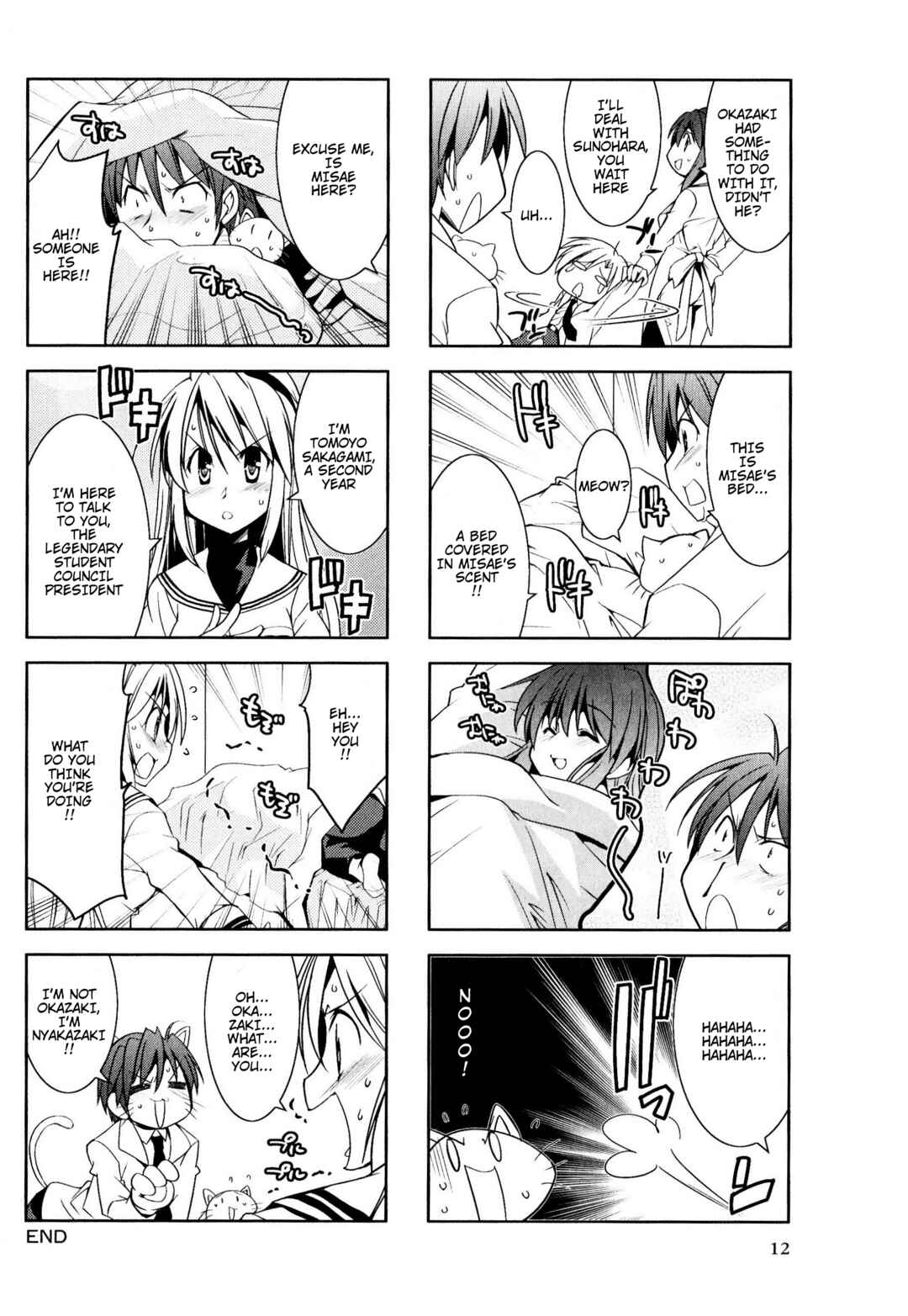 Page 4 Chapter 2 Magi-Cu 4-koma: CLANNAD