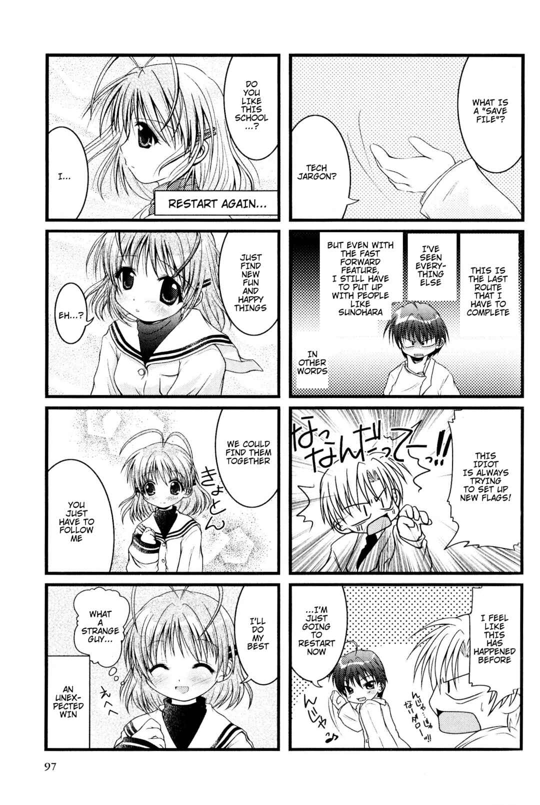 Page 3 Chapter 17 Magi-Cu 4-koma: CLANNAD