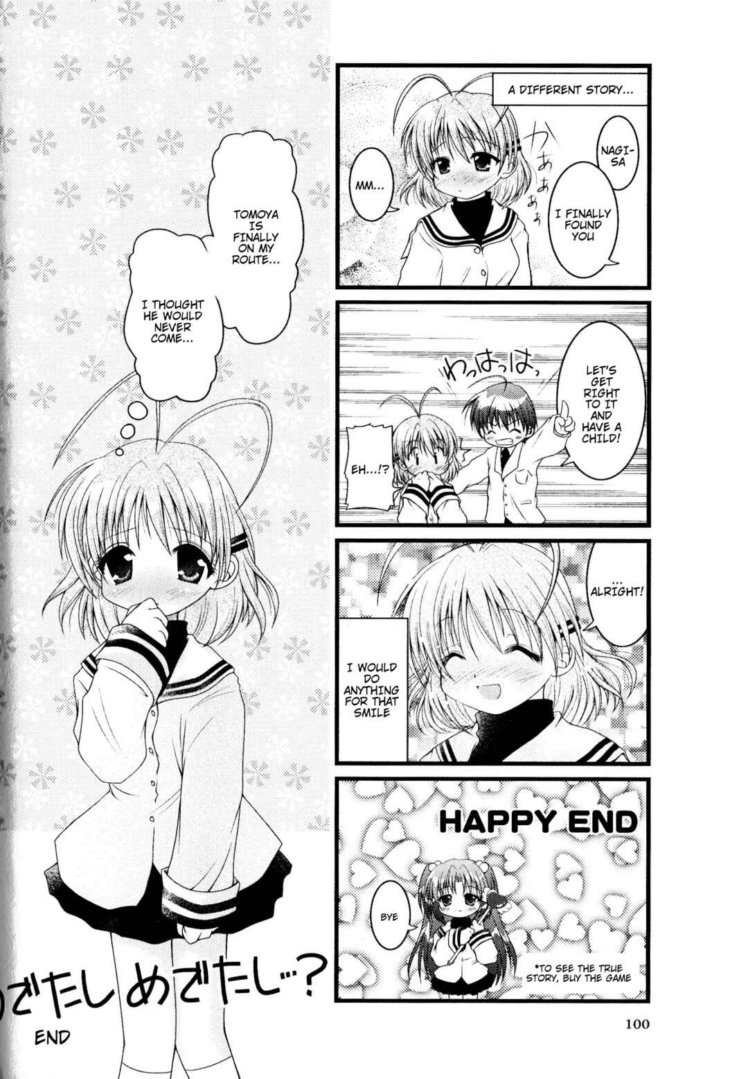 Page 6 Chapter 17 Magi-Cu 4-koma: CLANNAD
