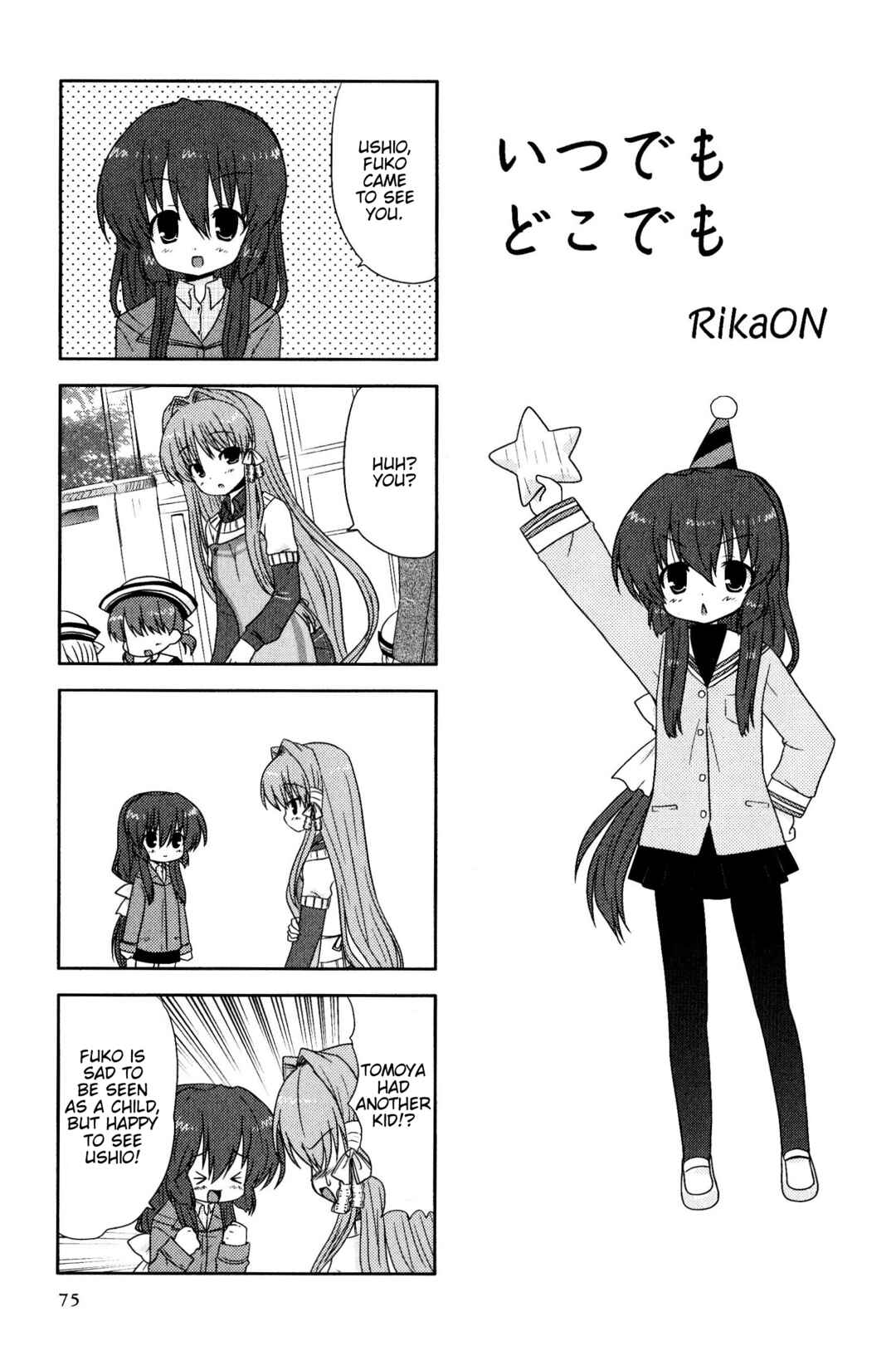 Page 1 Chapter 86 Magi-Cu 4-koma: CLANNAD