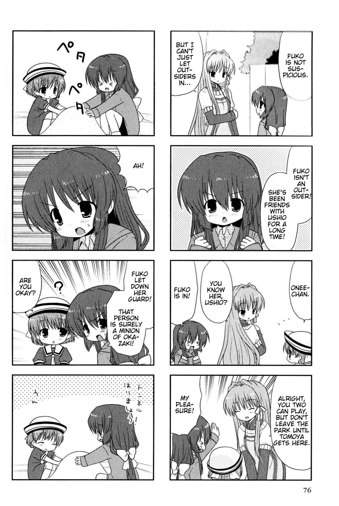 Page 2 Chapter 86 Magi-Cu 4-koma: CLANNAD