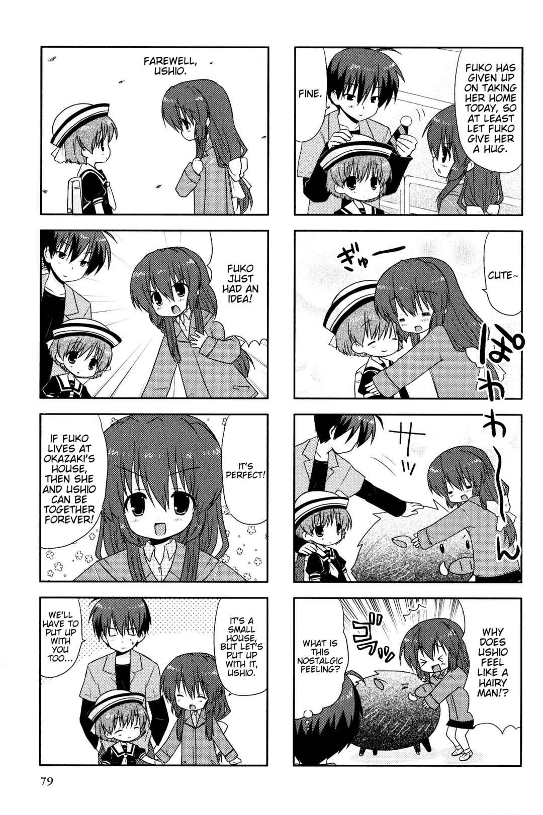Page 5 Chapter 86 Magi-Cu 4-koma: CLANNAD