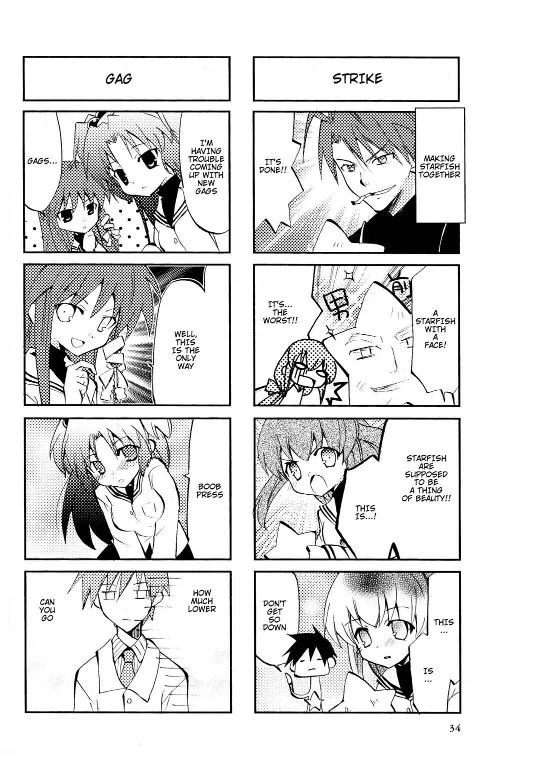Page 2 Chapter 6 Magi-Cu 4-koma: CLANNAD