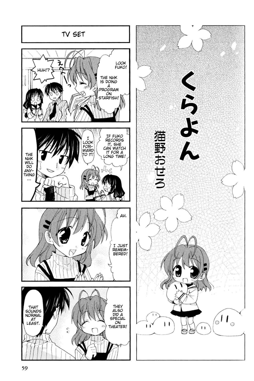 Page 1 Chapter 47 Magi-Cu 4-koma: CLANNAD