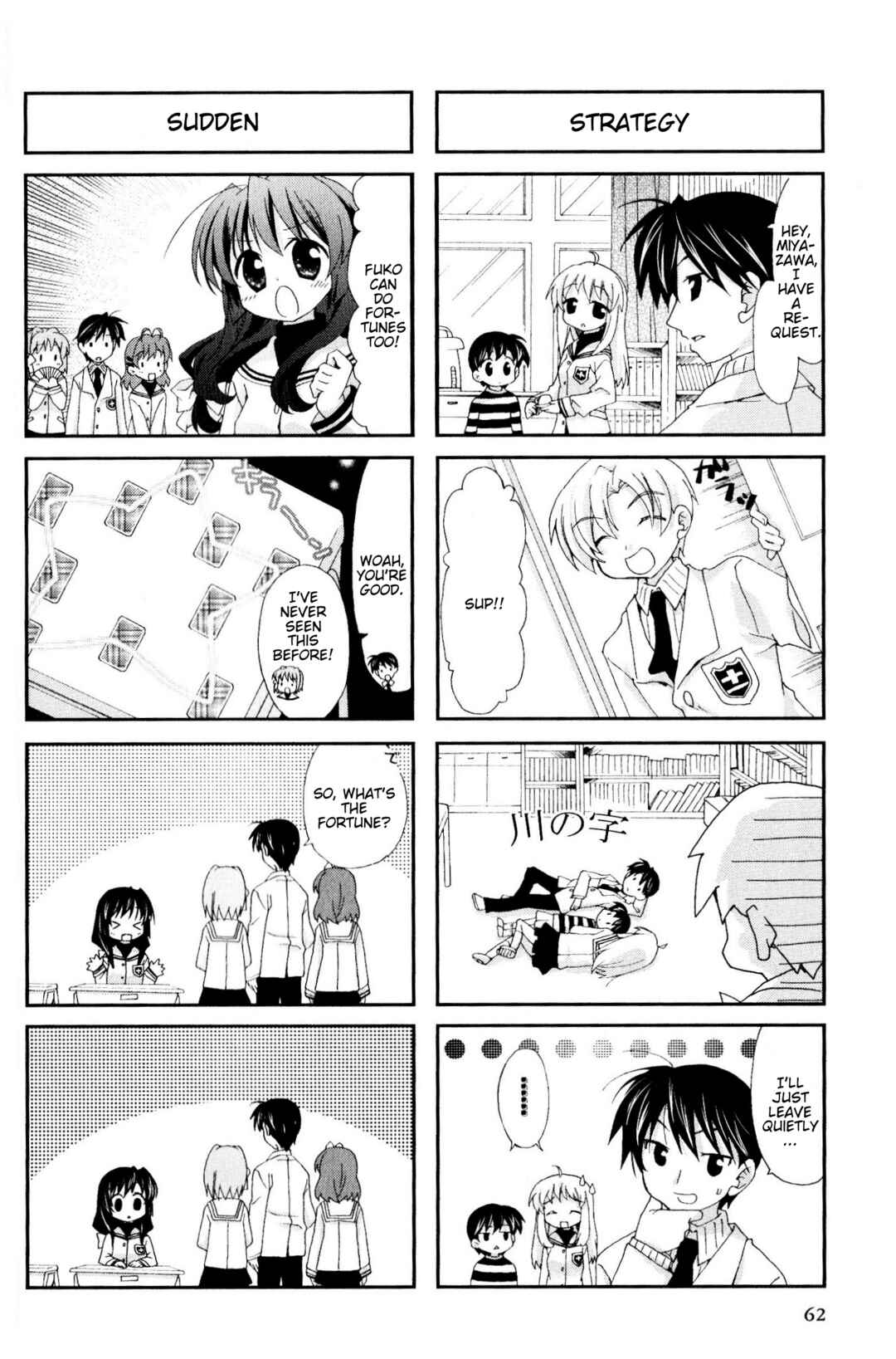 Page 4 Chapter 47 Magi-Cu 4-koma: CLANNAD