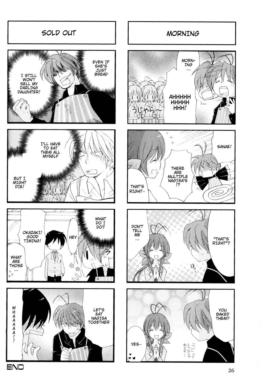 Page 6 Chapter 22 Magi-Cu 4-koma: CLANNAD