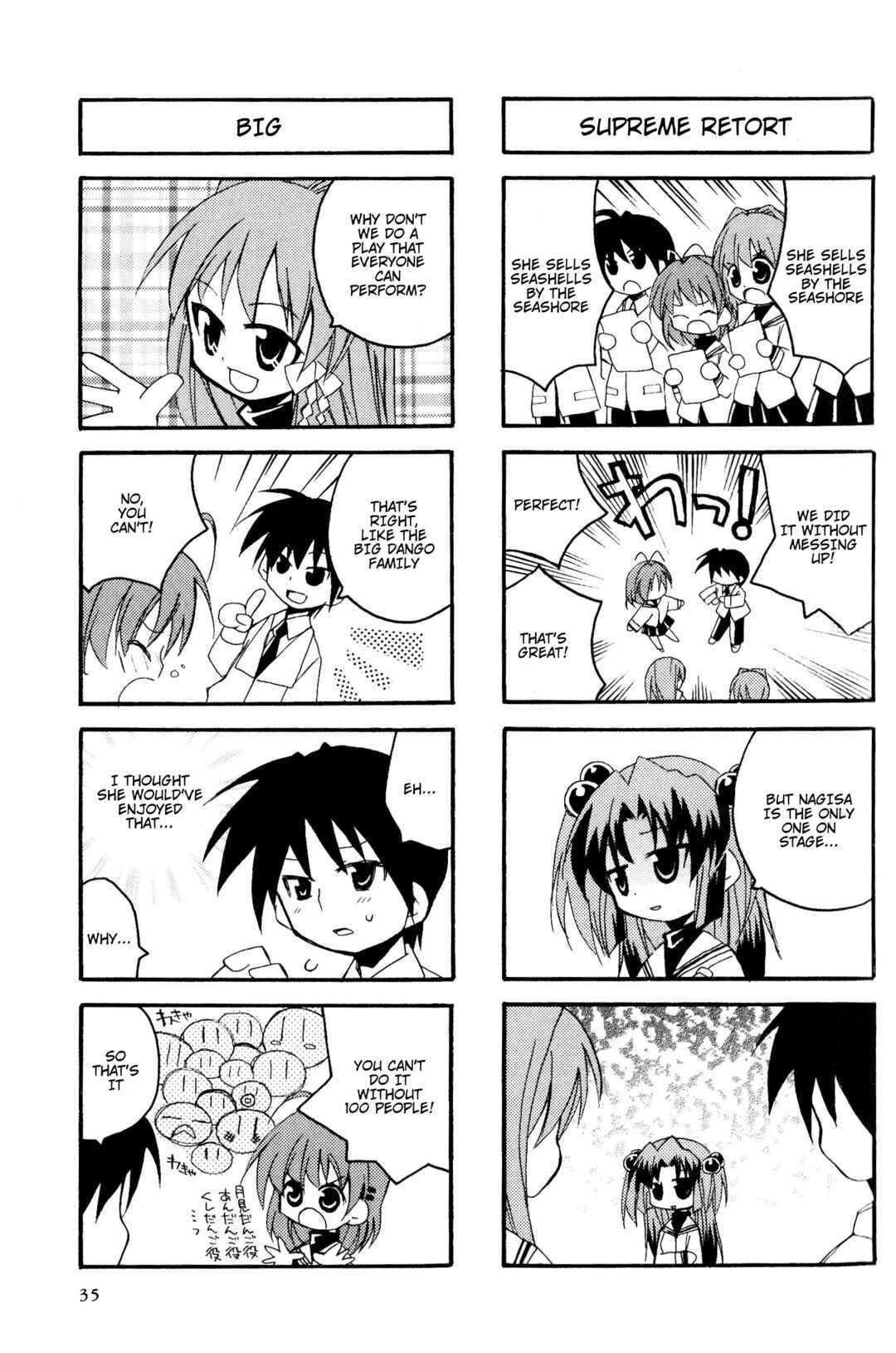 Page 3 Chapter 24 Magi-Cu 4-koma: CLANNAD