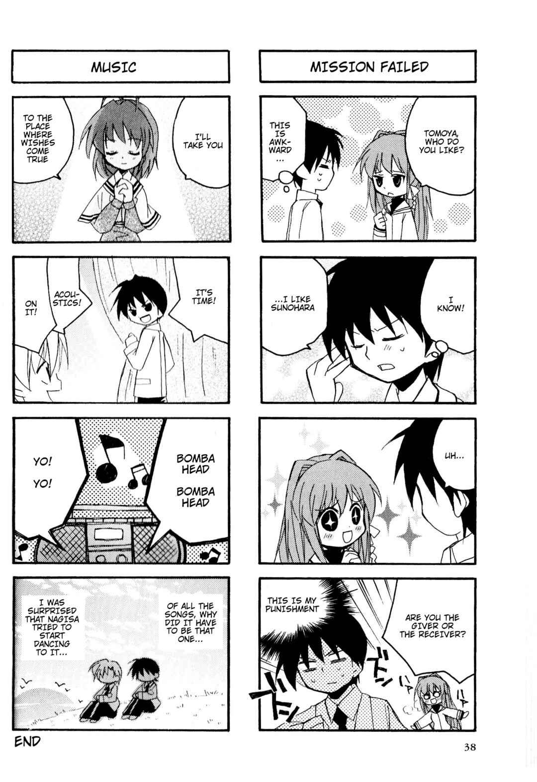 Page 6 Chapter 24 Magi-Cu 4-koma: CLANNAD
