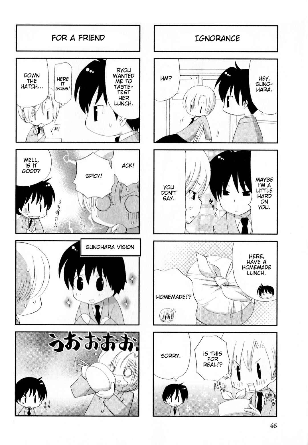 Page 4 Chapter 134 Magi-Cu 4-koma: CLANNAD