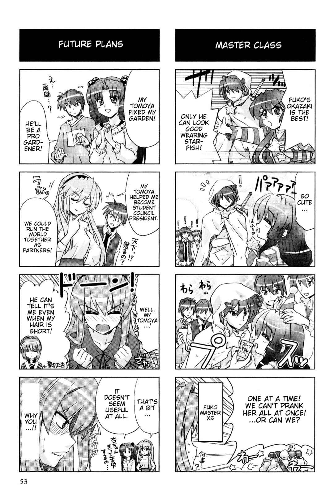 Page 3 Chapter 153 Magi-Cu 4-koma: CLANNAD