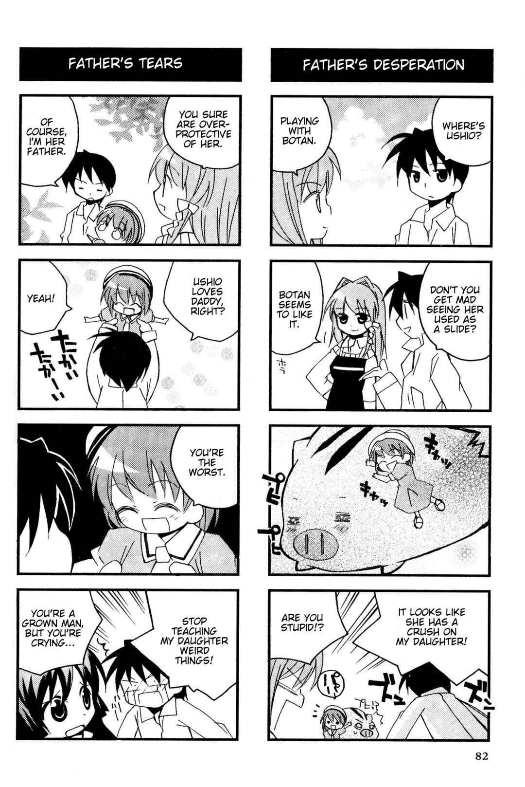 Page 2 Chapter 87 Magi-Cu 4-koma: CLANNAD