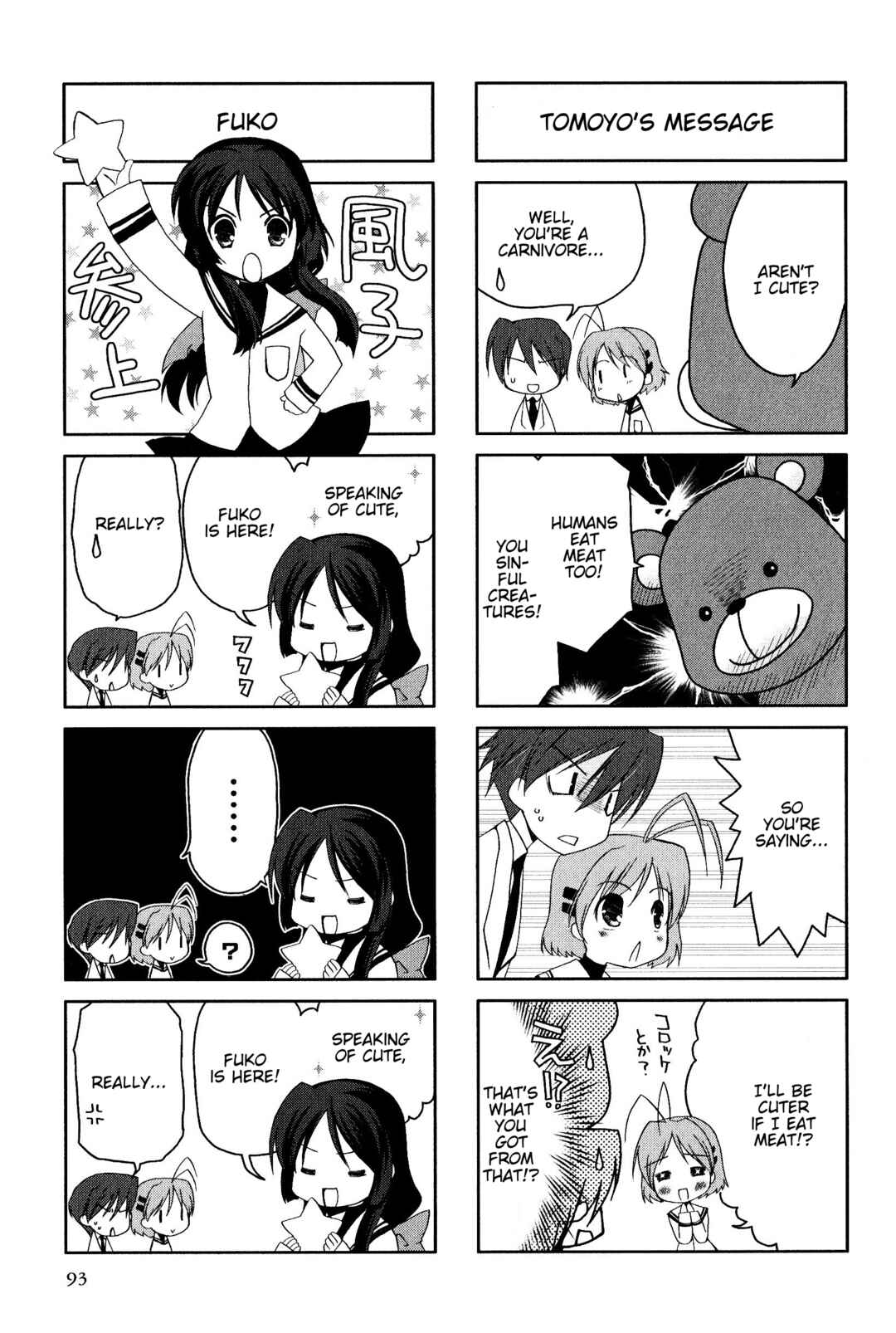 Page 3 Chapter 89 Magi-Cu 4-koma: CLANNAD