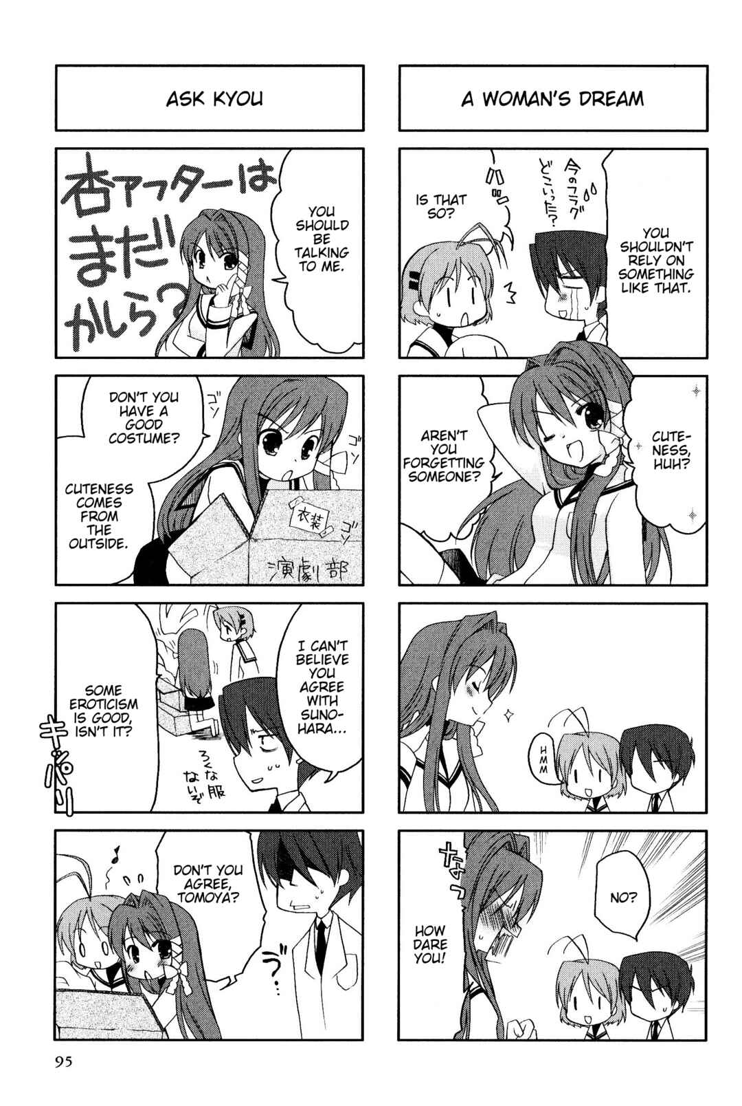 Page 5 Chapter 89 Magi-Cu 4-koma: CLANNAD