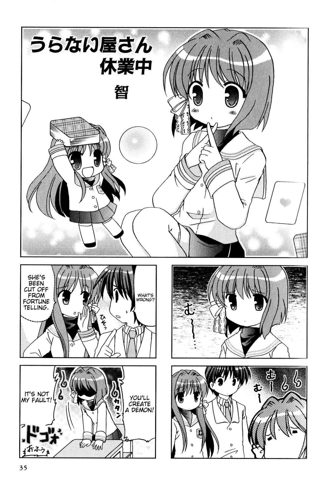Page 1 Chapter 115 Magi-Cu 4-koma: CLANNAD
