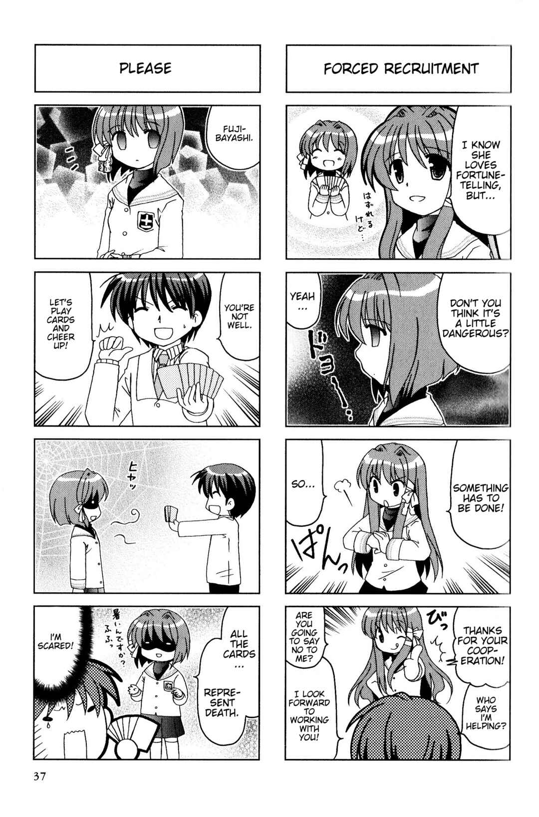 Page 3 Chapter 115 Magi-Cu 4-koma: CLANNAD