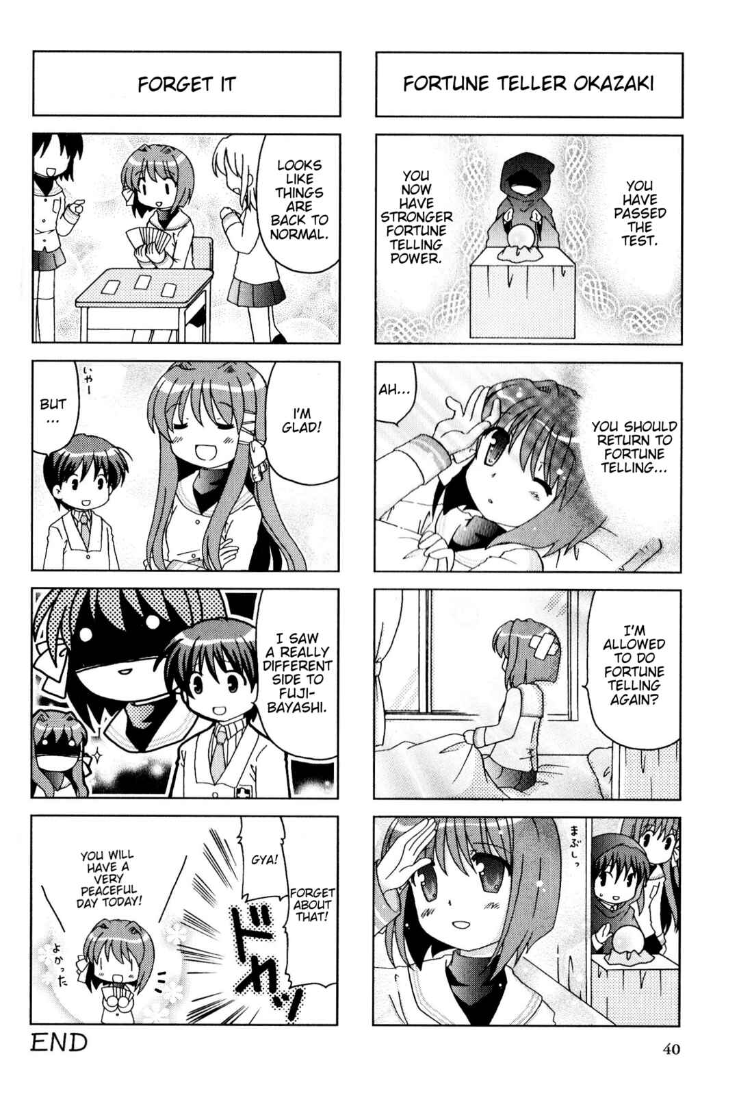 Page 6 Chapter 115 Magi-Cu 4-koma: CLANNAD