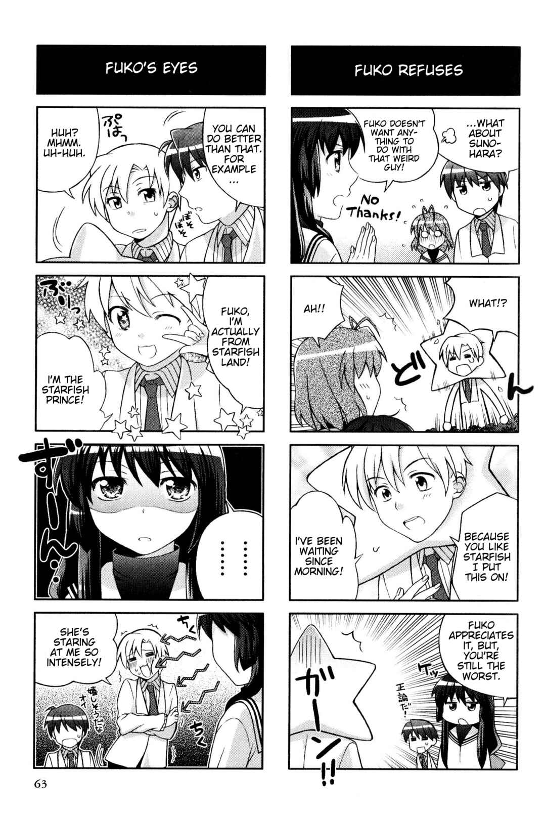 Page 5 Chapter 119 Magi-Cu 4-koma: CLANNAD