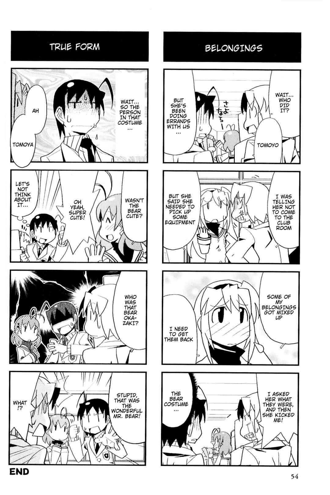 Page 6 Chapter 27 Magi-Cu 4-koma: CLANNAD
