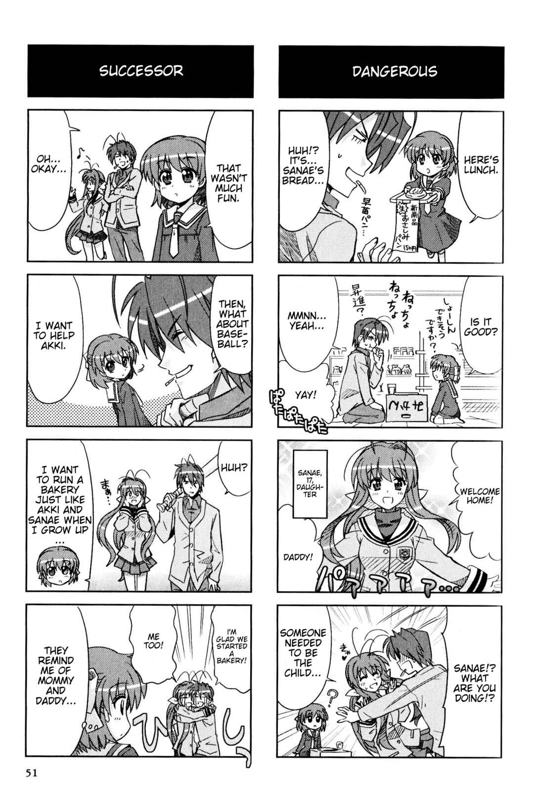 Page 3 Chapter 171 Magi-Cu 4-koma: CLANNAD