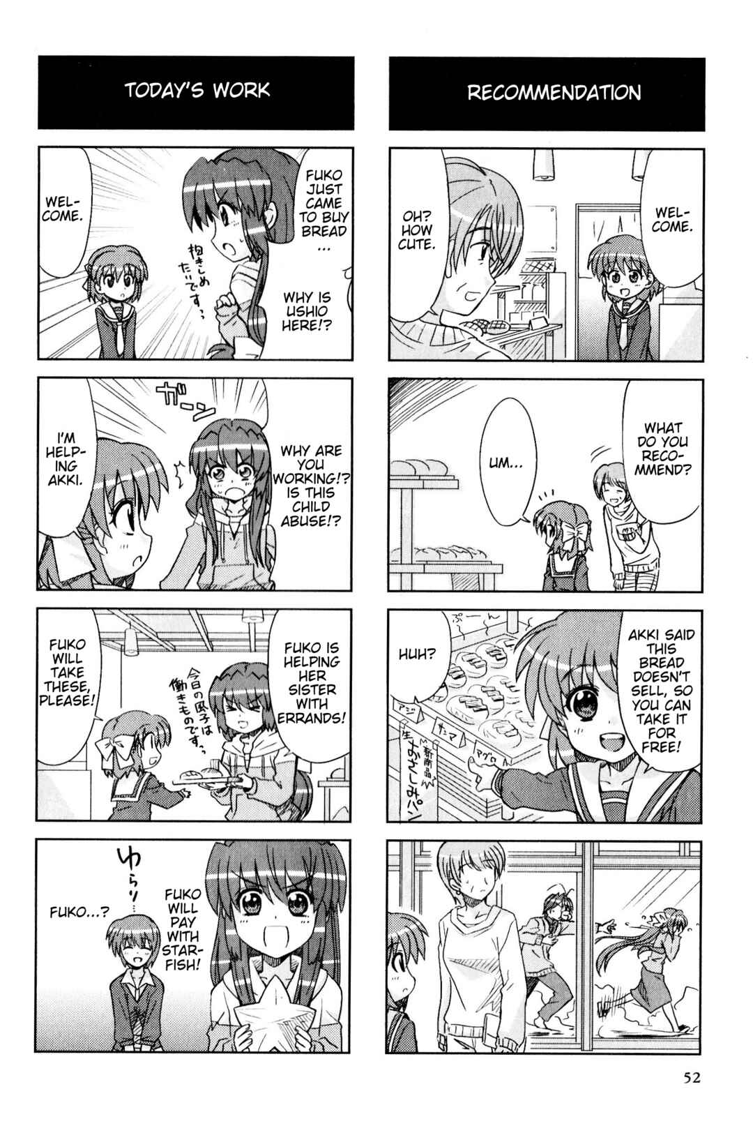Page 4 Chapter 171 Magi-Cu 4-koma: CLANNAD