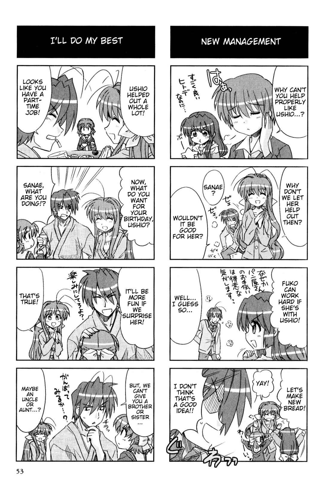 Page 5 Chapter 171 Magi-Cu 4-koma: CLANNAD