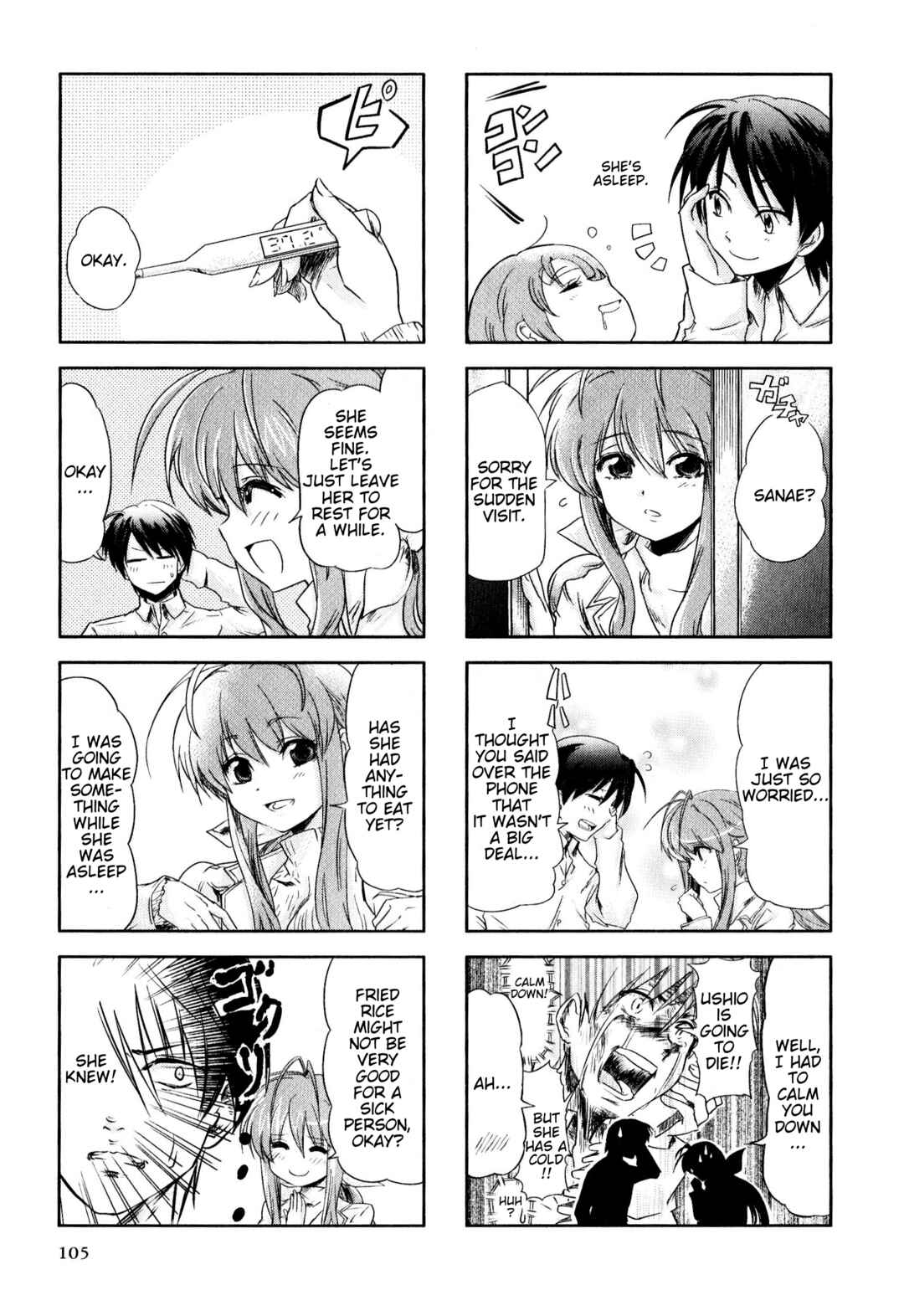 Page 3 Chapter 144 Magi-Cu 4-koma: CLANNAD