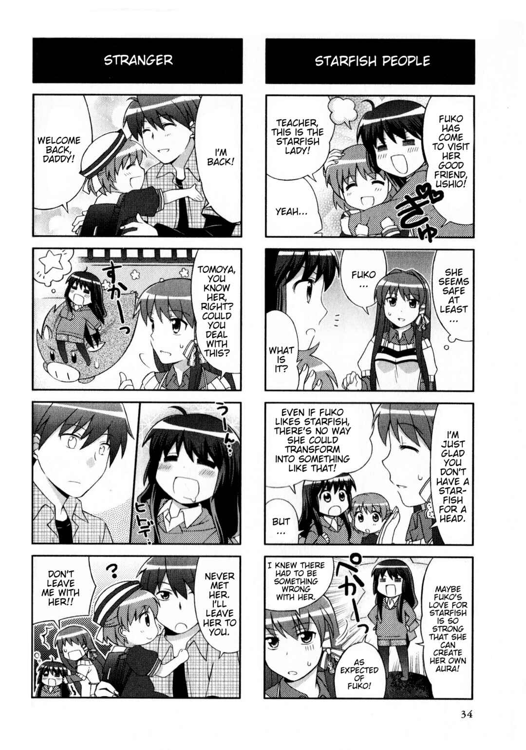 Page 4 Chapter 132 Magi-Cu 4-koma: CLANNAD