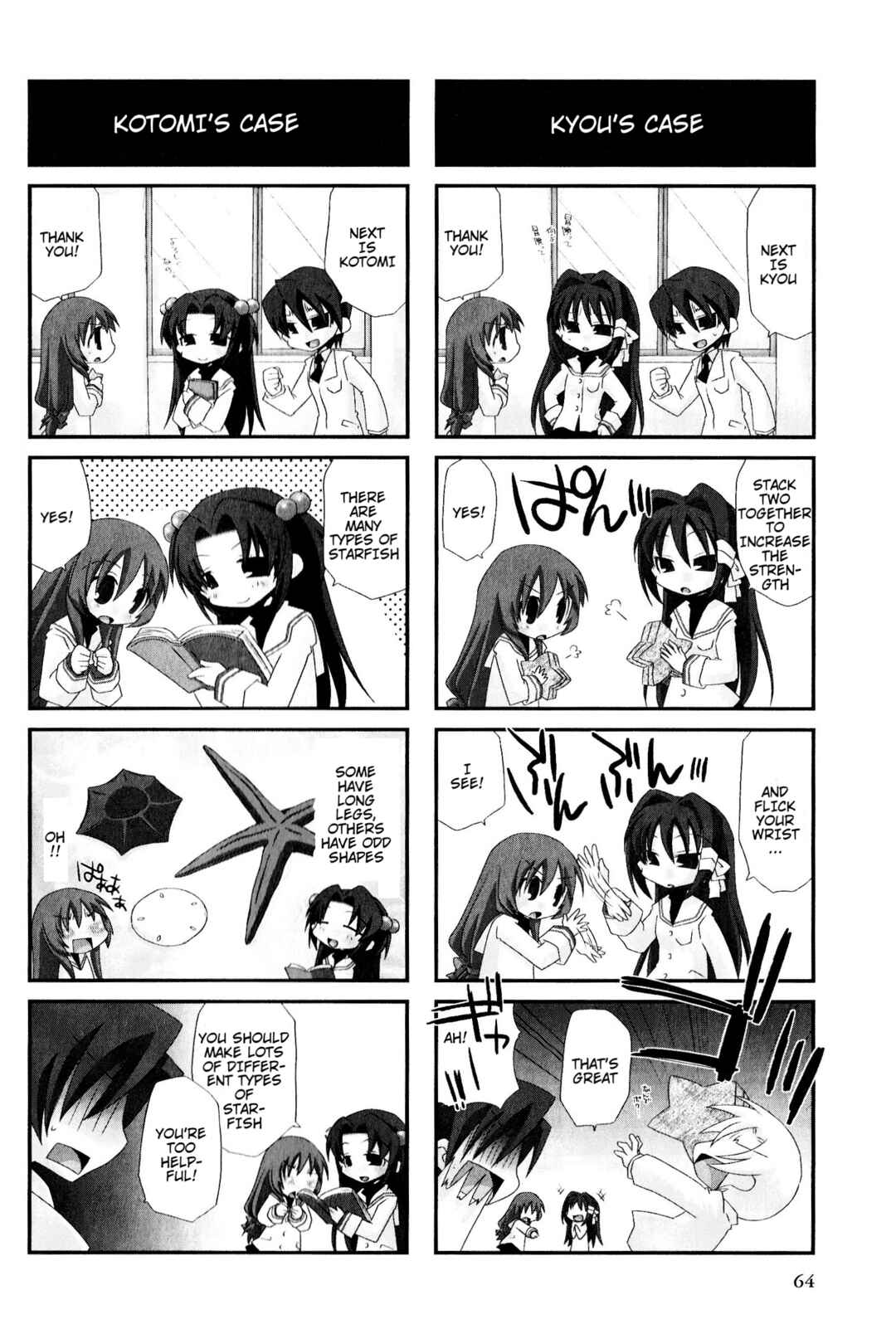 Page 4 Chapter 29 Magi-Cu 4-koma: CLANNAD