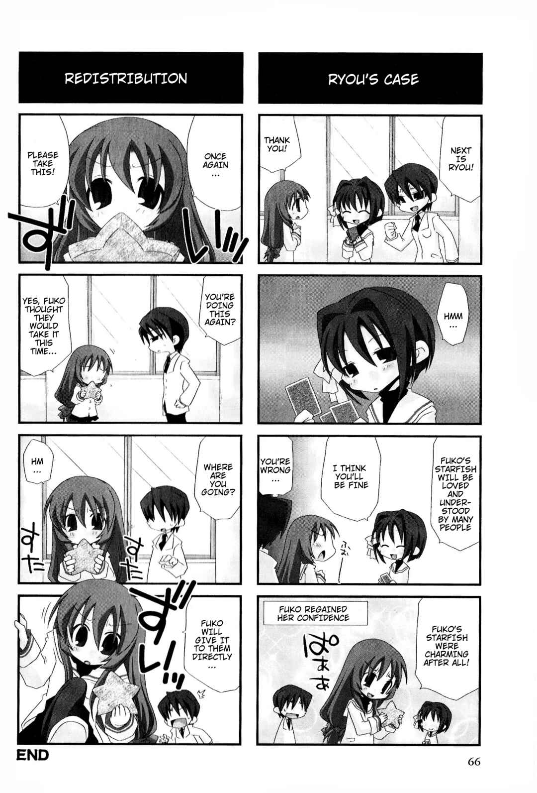Page 6 Chapter 29 Magi-Cu 4-koma: CLANNAD