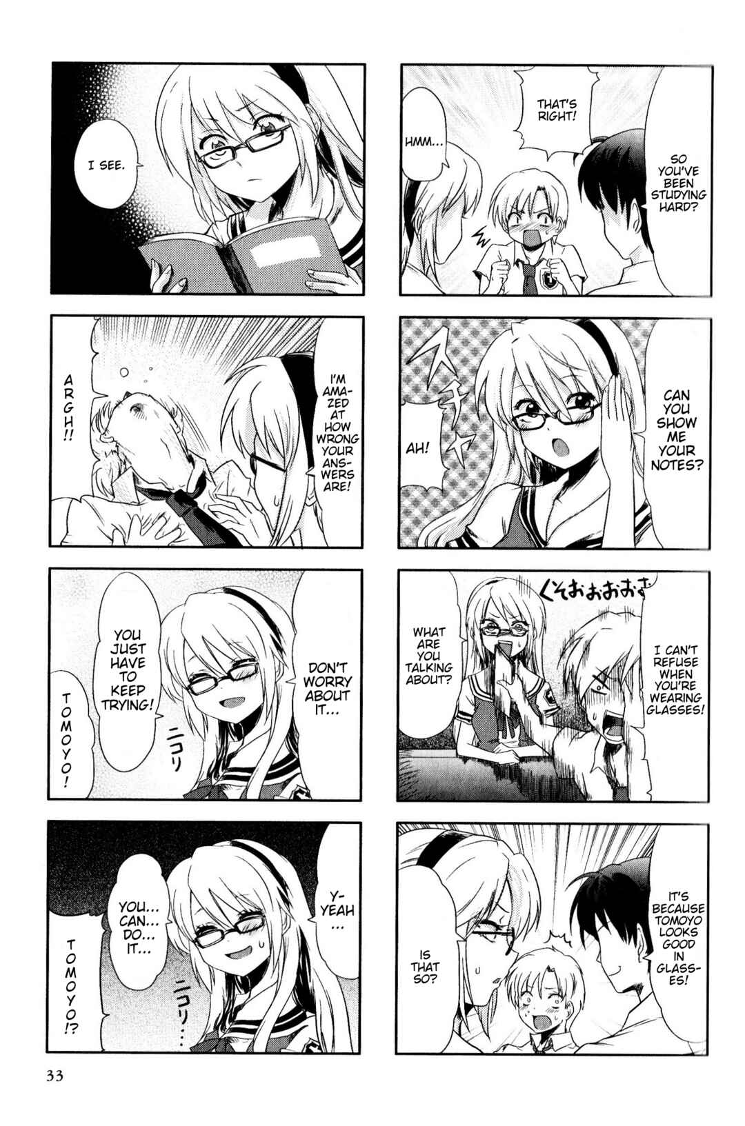 Page 5 Chapter 114 Magi-Cu 4-koma: CLANNAD