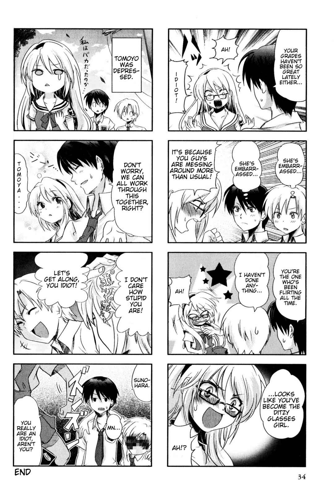 Page 6 Chapter 114 Magi-Cu 4-koma: CLANNAD