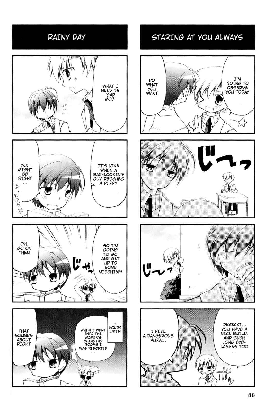 Page 4 Chapter 33 Magi-Cu 4-koma: CLANNAD