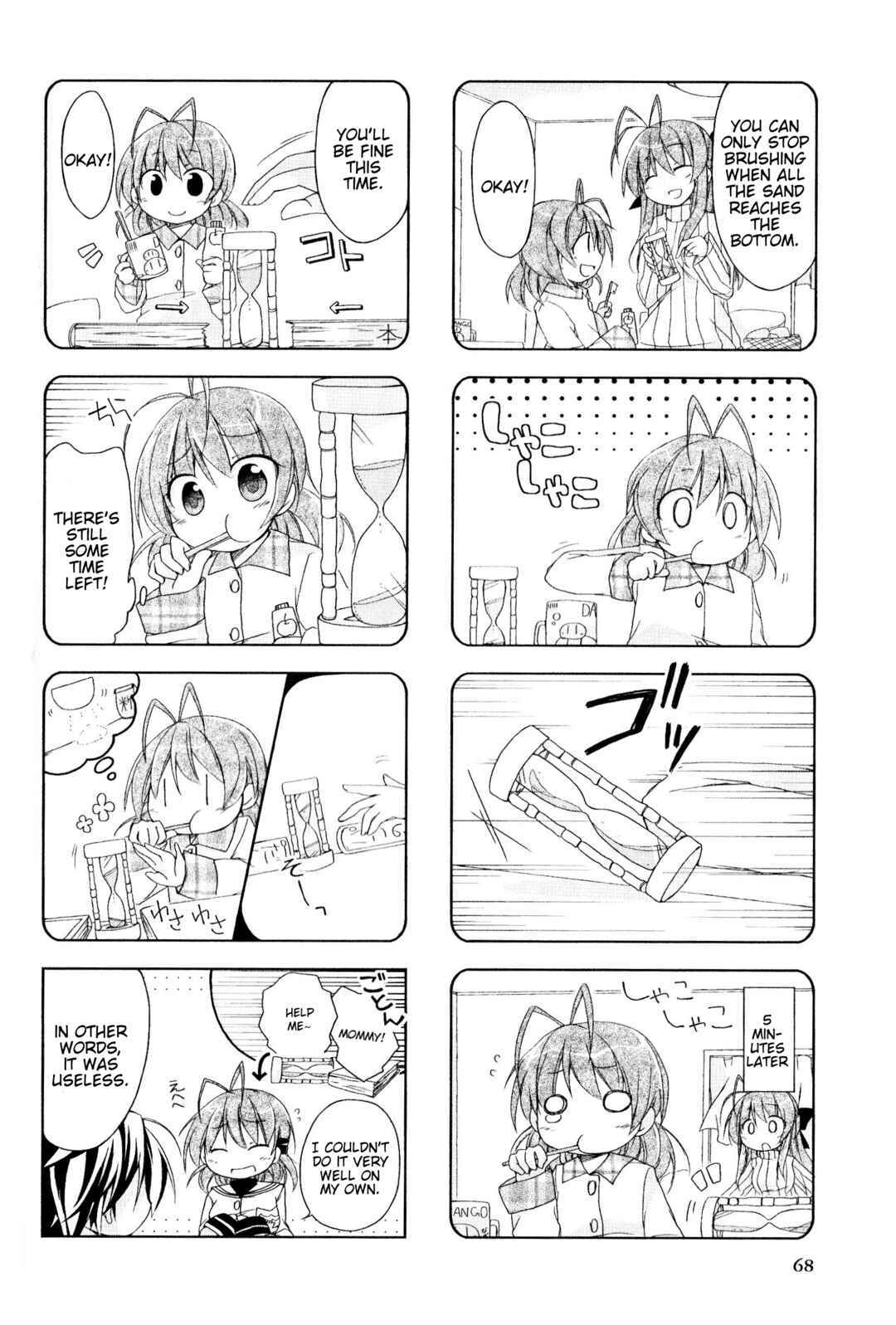 Page 4 Chapter 120 Magi-Cu 4-koma: CLANNAD