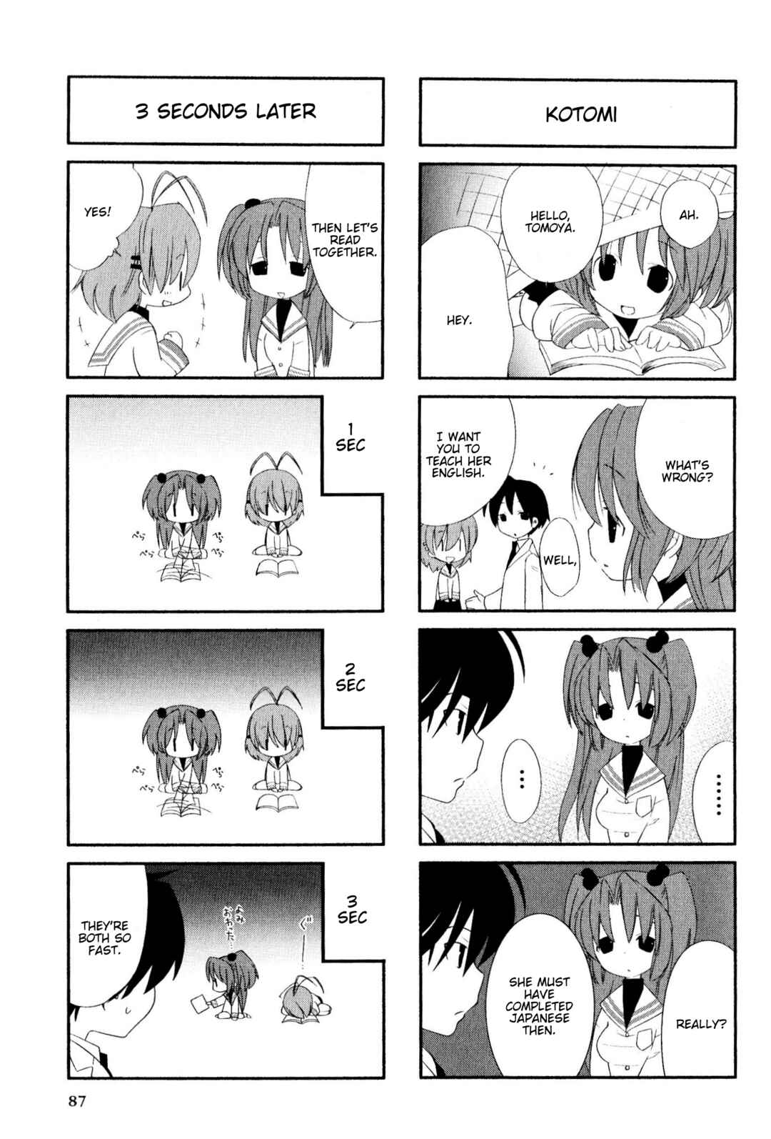 Page 5 Chapter 51 Magi-Cu 4-koma: CLANNAD