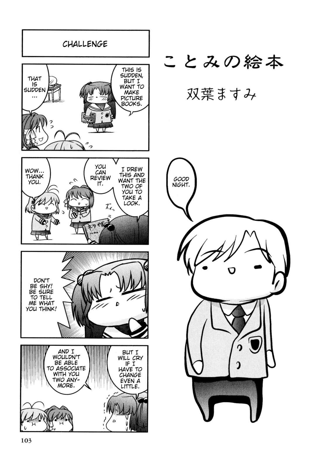 Page 1 Chapter 91 Magi-Cu 4-koma: CLANNAD