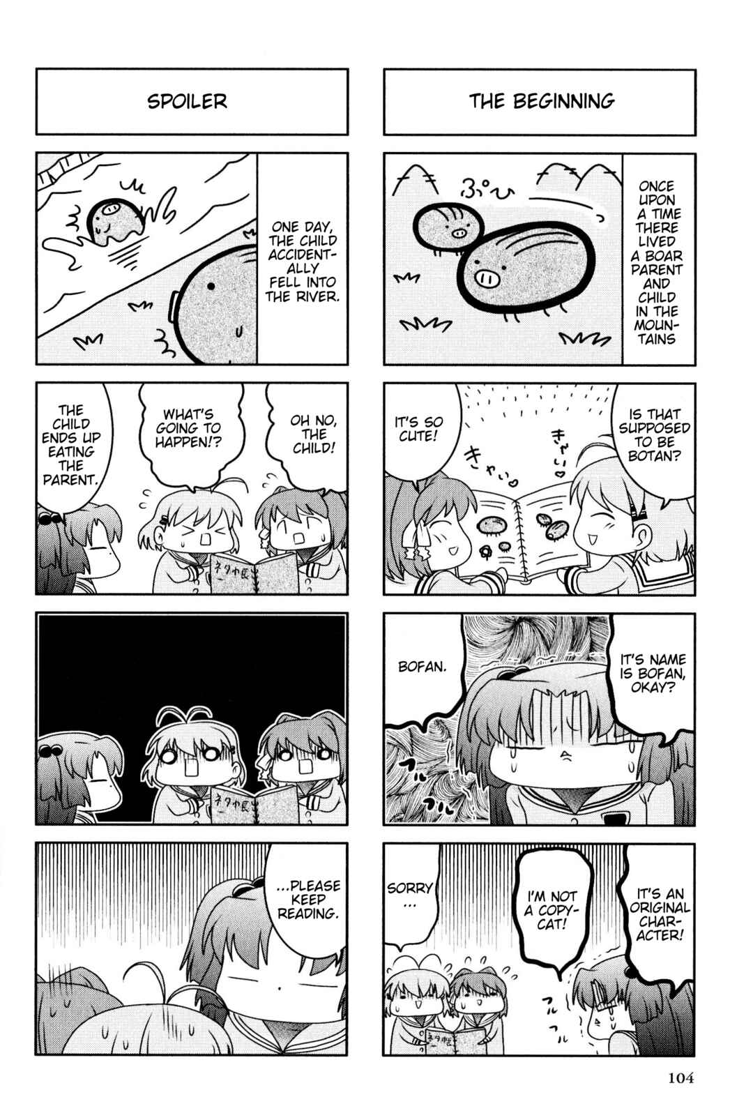 Page 2 Chapter 91 Magi-Cu 4-koma: CLANNAD