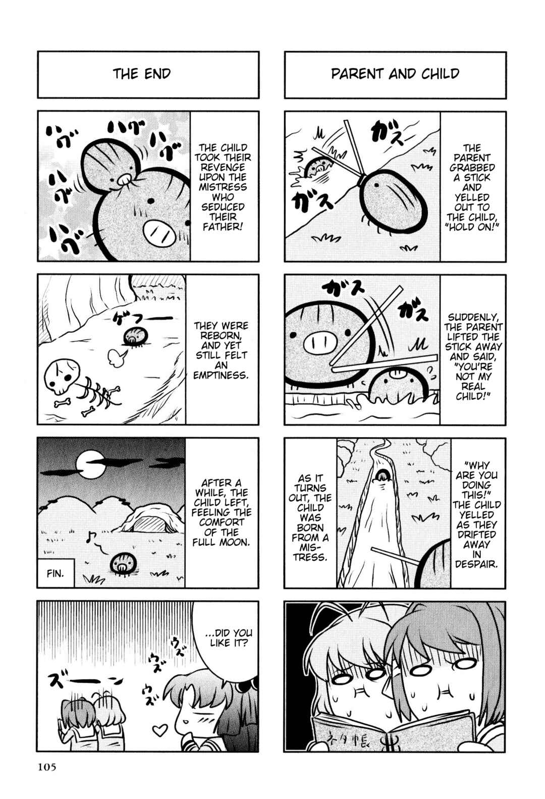 Page 3 Chapter 91 Magi-Cu 4-koma: CLANNAD