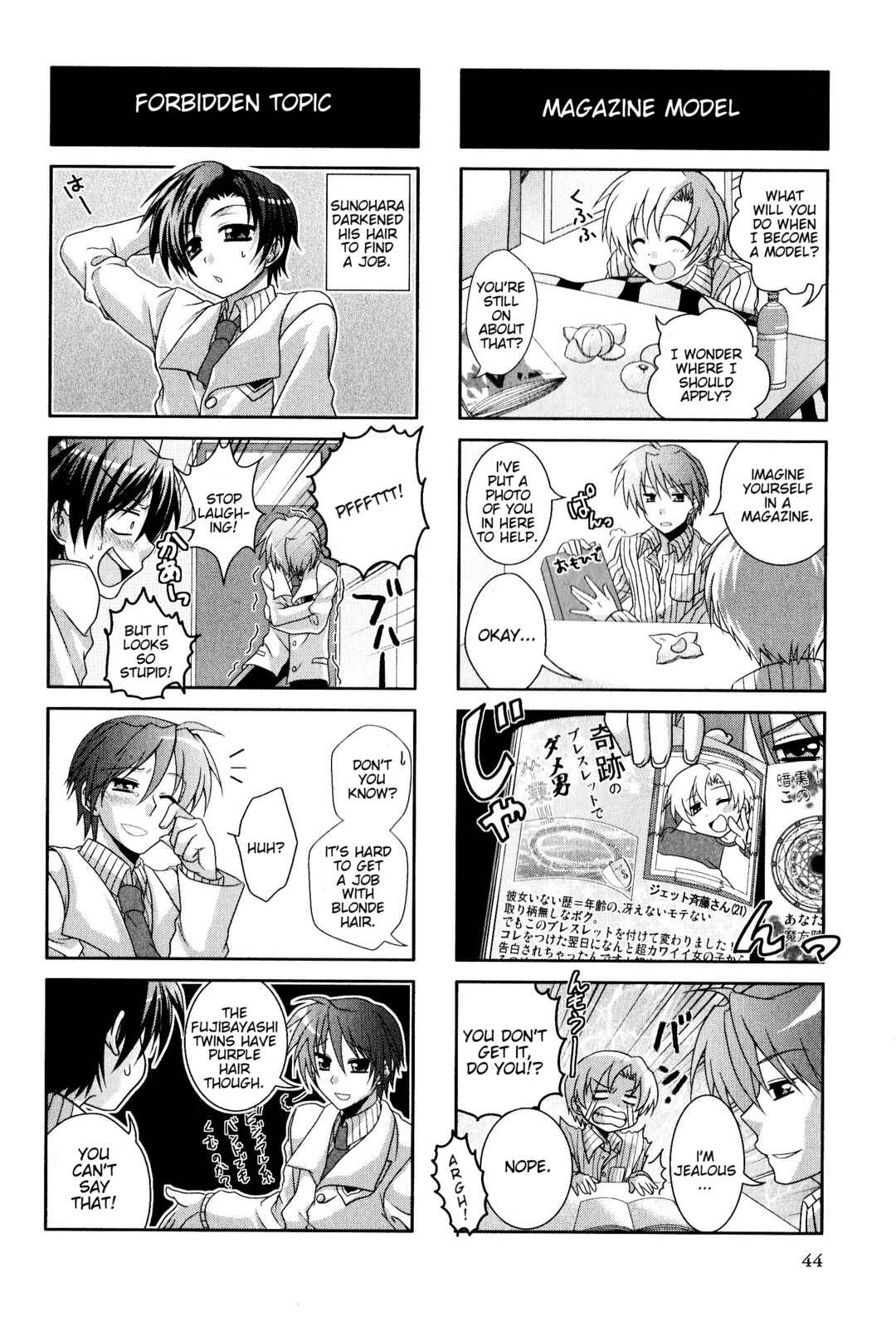 Page 4 Chapter 116 Magi-Cu 4-koma: CLANNAD
