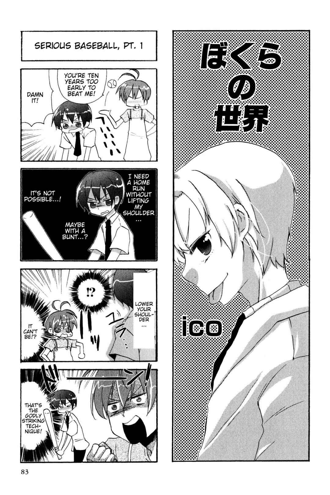 Page 1 Chapter 123 Magi-Cu 4-koma: CLANNAD