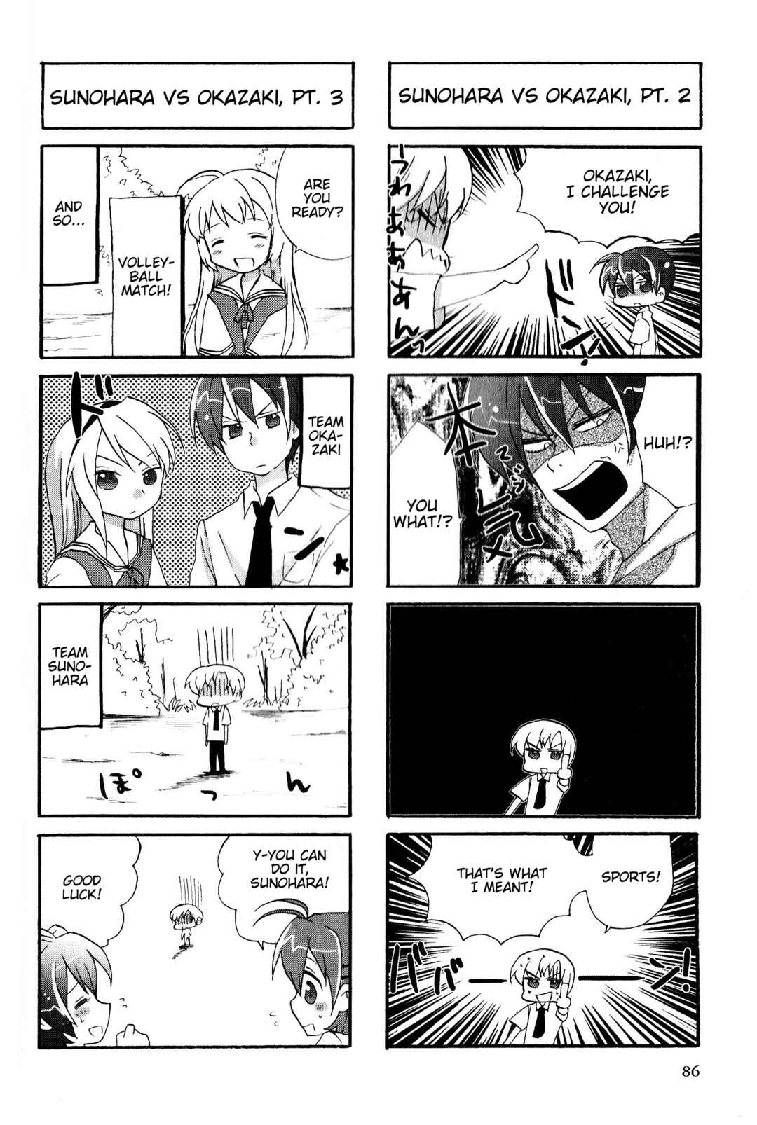 Page 4 Chapter 123 Magi-Cu 4-koma: CLANNAD