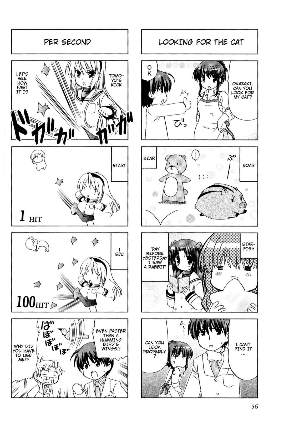 Page 2 Chapter 28 Magi-Cu 4-koma: CLANNAD