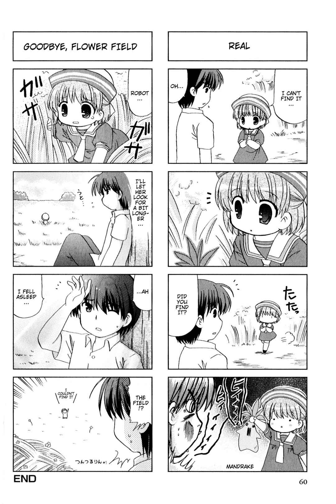Page 6 Chapter 28 Magi-Cu 4-koma: CLANNAD