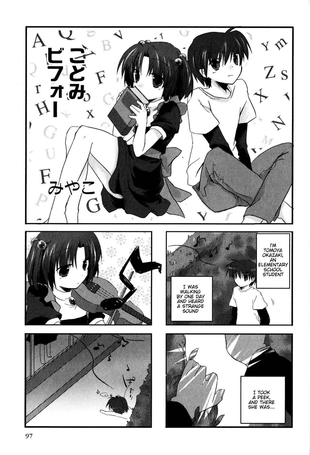 Page 1 Chapter 161 Magi-Cu 4-koma: CLANNAD