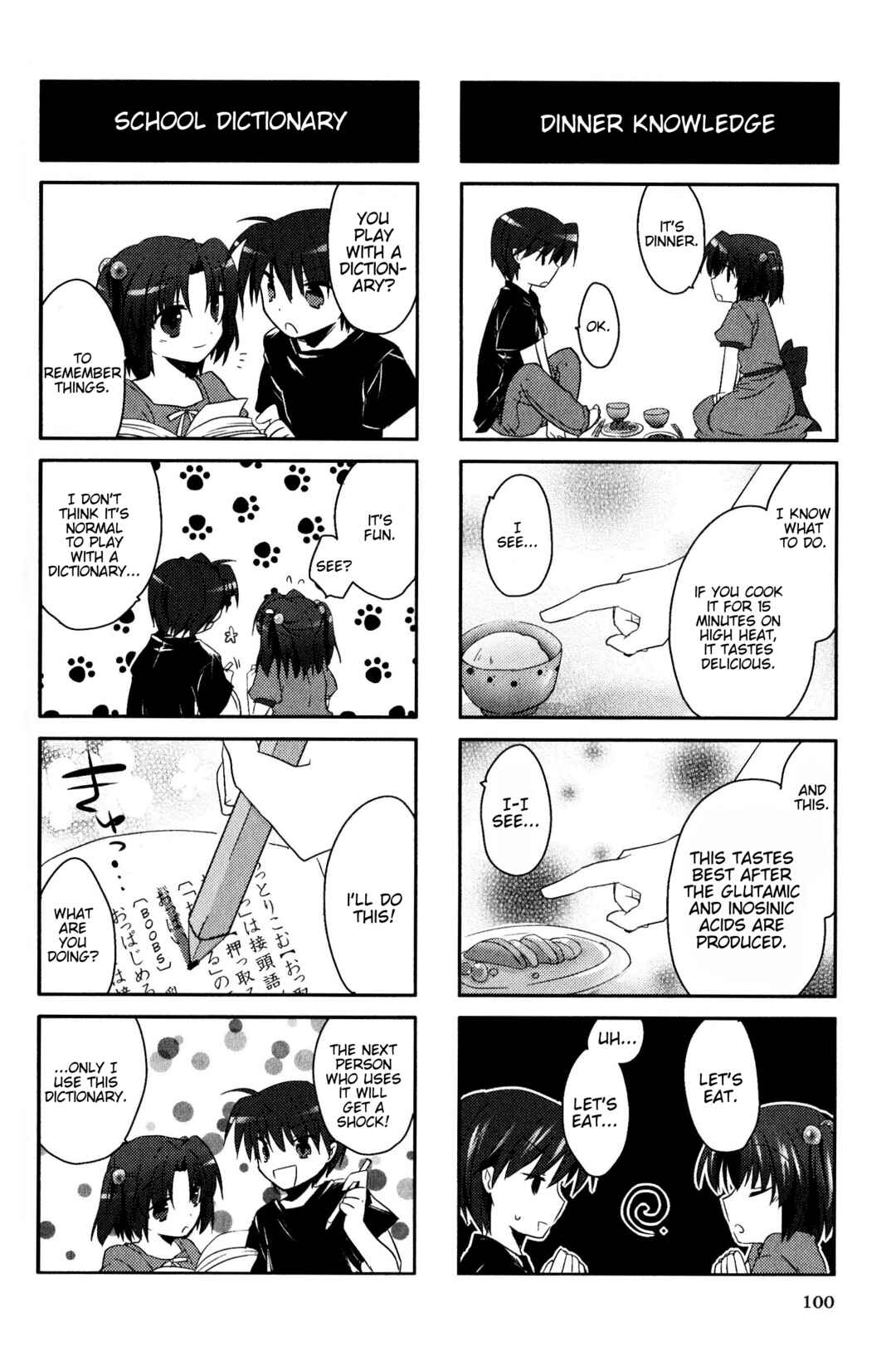 Page 4 Chapter 161 Magi-Cu 4-koma: CLANNAD