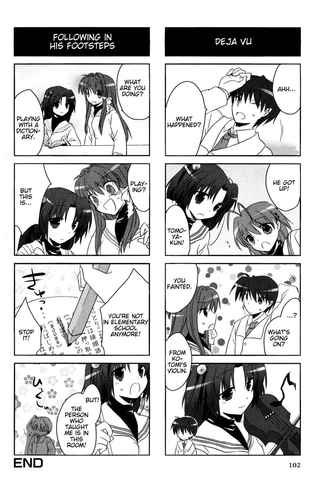 Page 6 Chapter 161 Magi-Cu 4-koma: CLANNAD