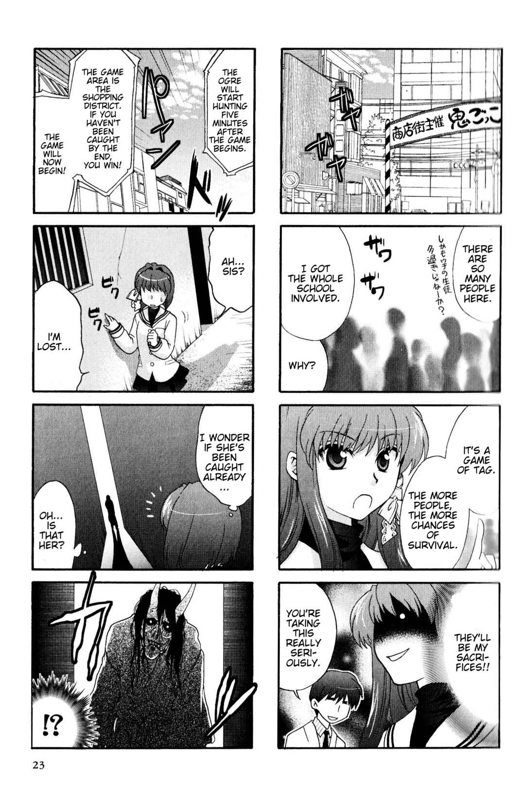 Page 3 Chapter 148 Magi-Cu 4-koma: CLANNAD
