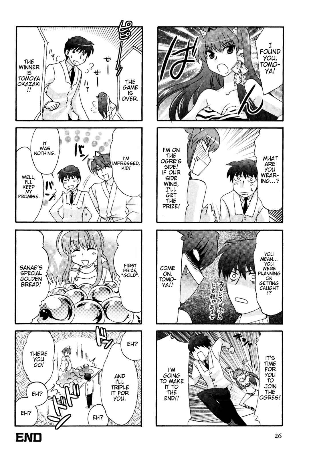 Page 6 Chapter 148 Magi-Cu 4-koma: CLANNAD